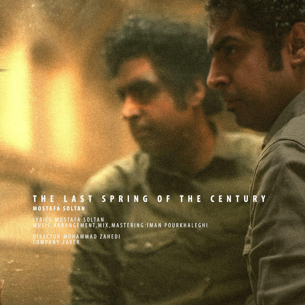 دانلود آهنگ The Last Spring Of The Century مصطفی سلطان
